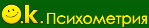 Курс психометрии Ok
