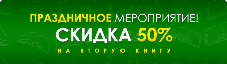banner_books